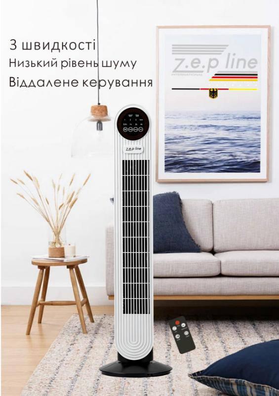 6642520184_ventilyator-pidlogovij-z.jpg