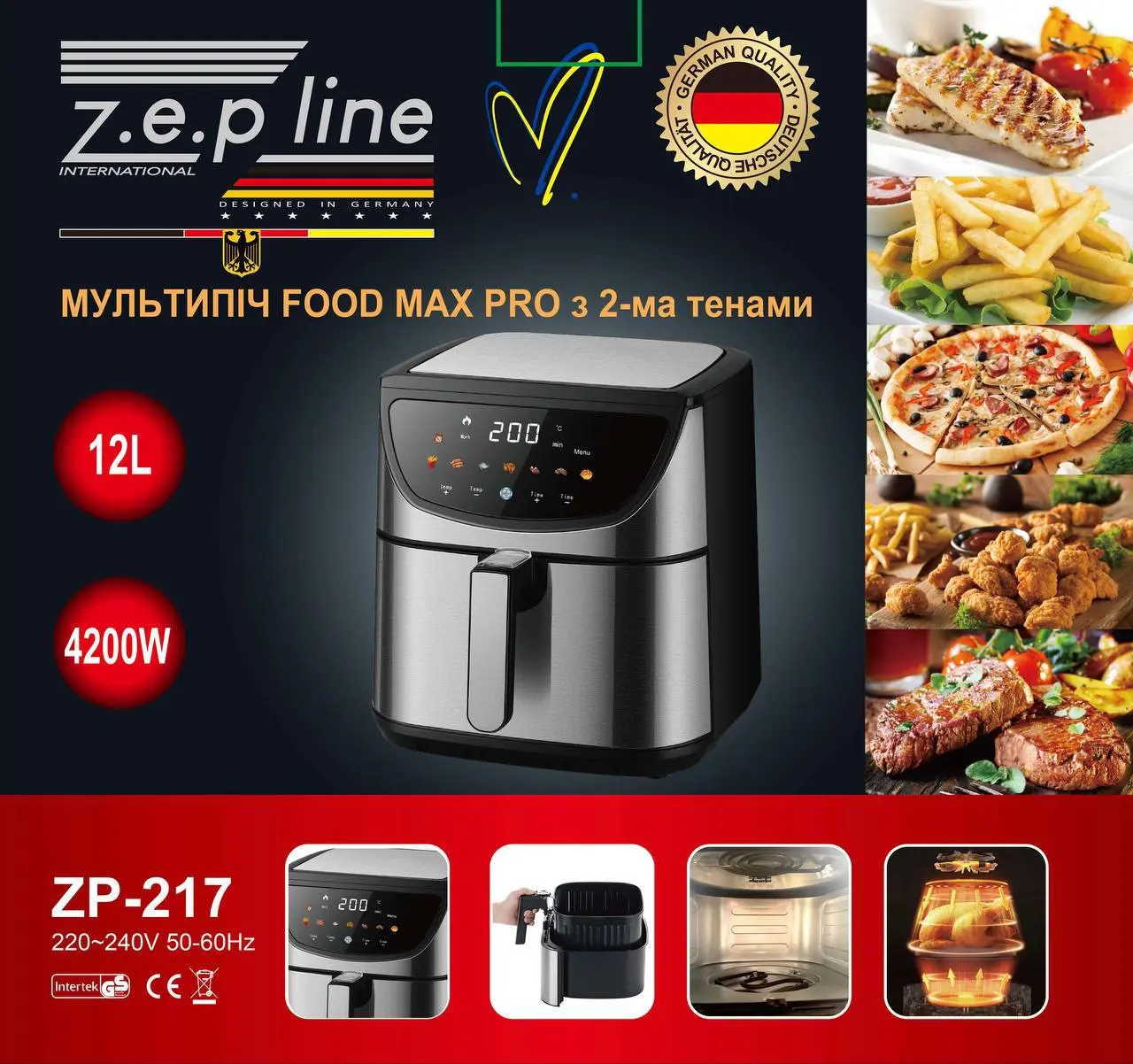6720894940_frityurnitsya-12-l.png