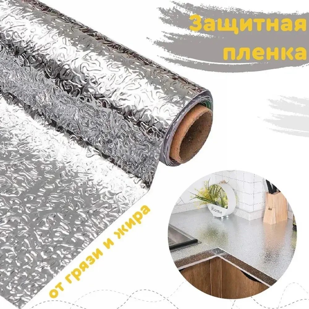 5978792463_kuhonna-alyuminiyeva-maslostijka.webp