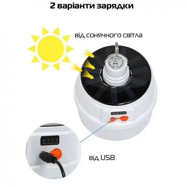 5978829333_lampa-dlya-kempinga.png