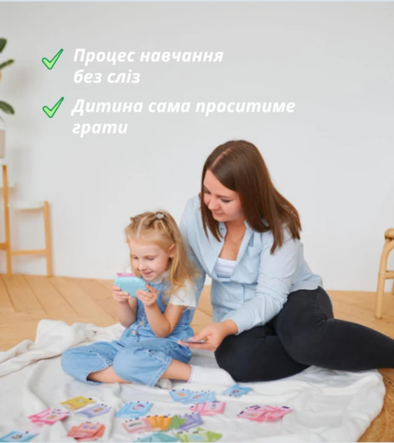 5979254186_igrushka-planshet-s.webp