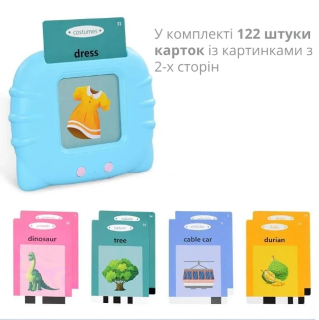 5979254188_igrushka-planshet-s.webp