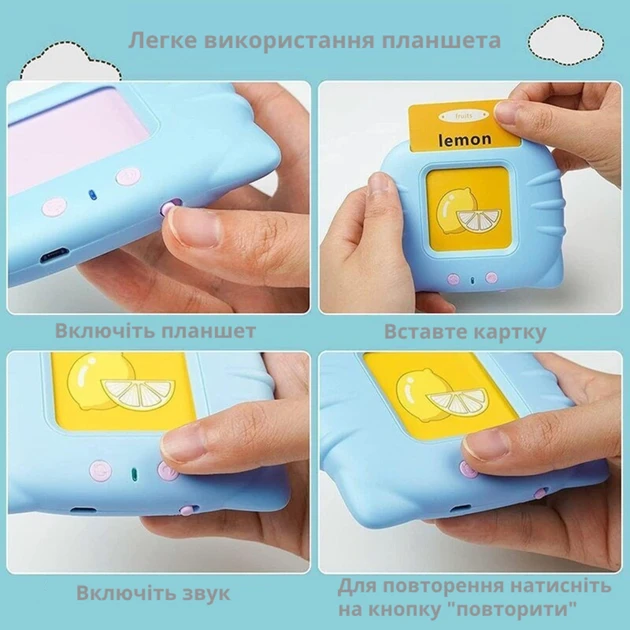 5979254190_igrushka-planshet-s.webp