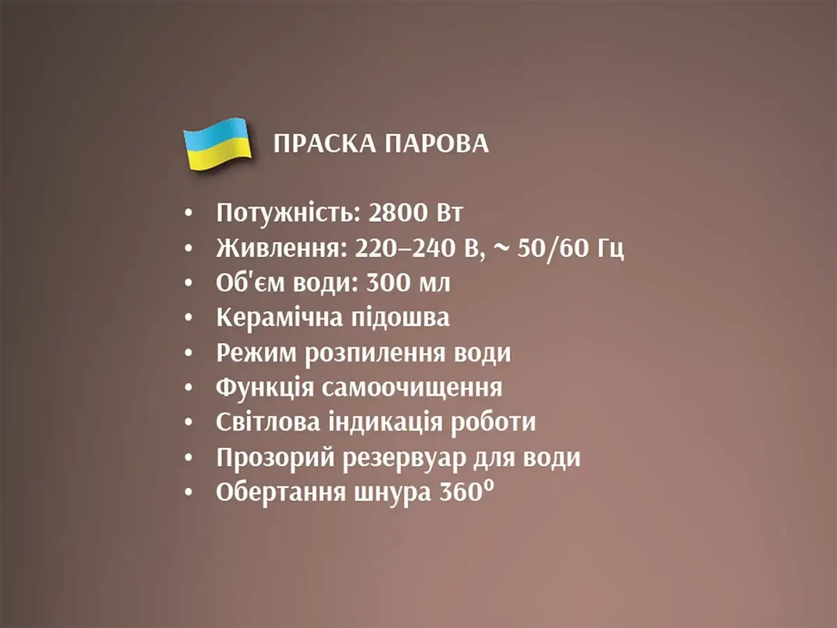 6506394260_praska-parova-z.png 6506394260_praska-parova-z.png