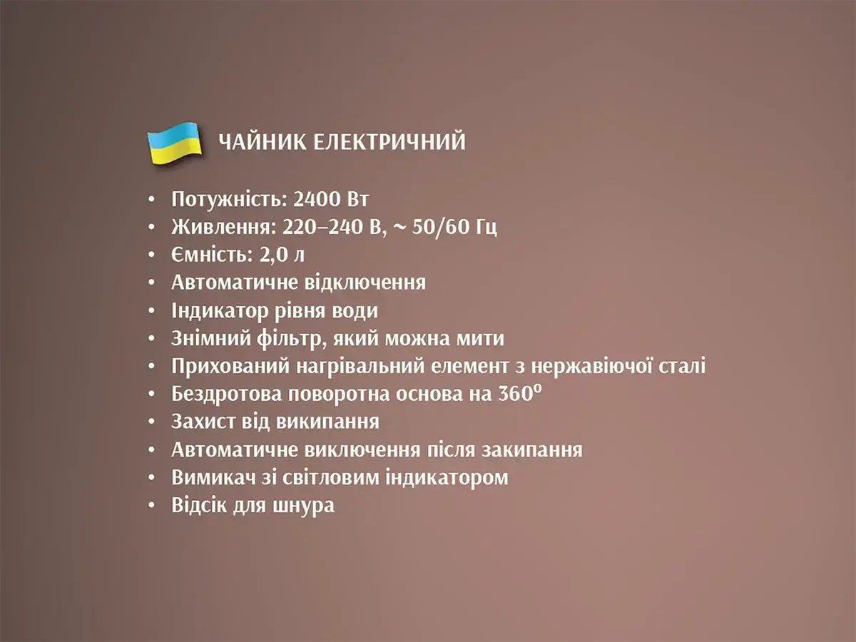 6548662606_chajnik-elektrichnij-sklyanij.png