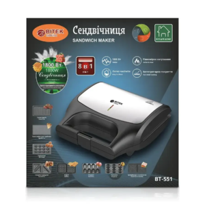 Сендвічниця 1800Вт 8 в 1 BITEK BT-551