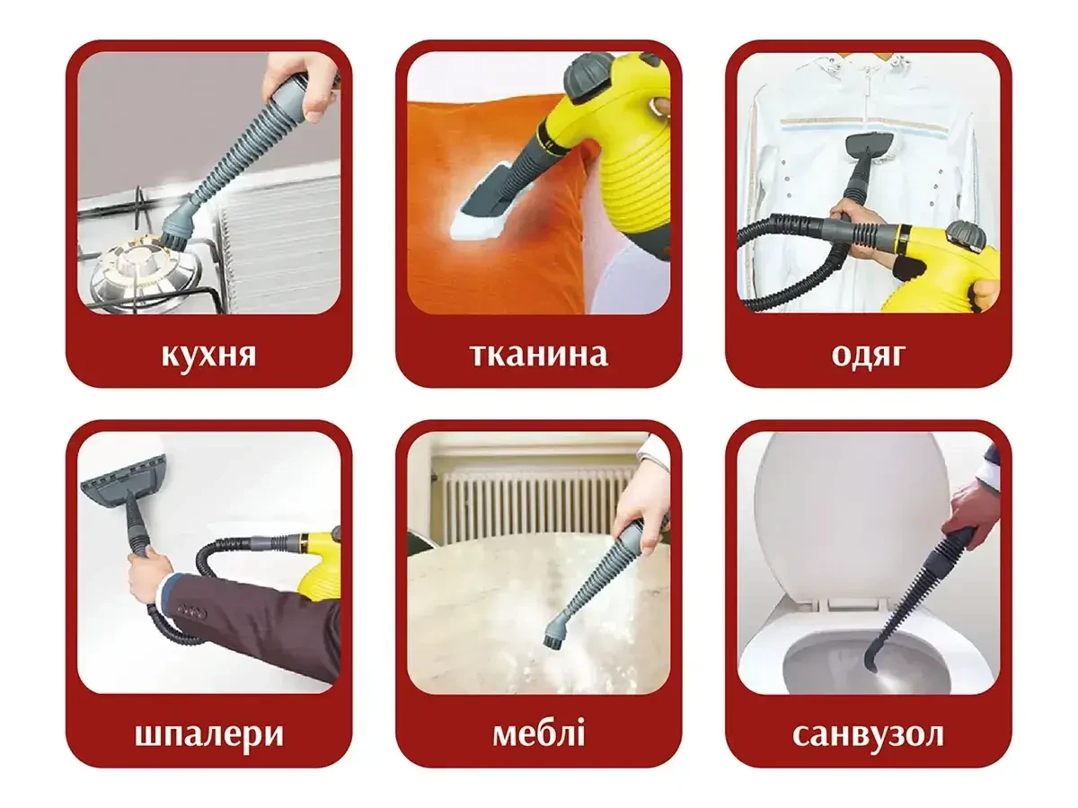 6585582138_parovij-ochischuvach-ruchnij.webp