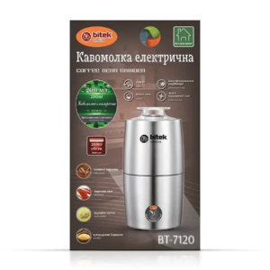 Кавомолка електрична 220В 1000Вт BITEK BT-7120