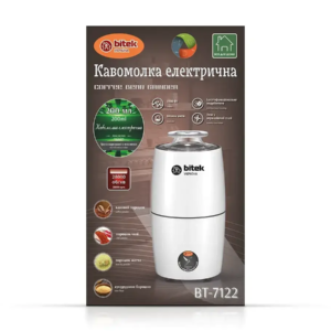 Кавомолка електрична 220В 1000Вт BITEK BT-7122