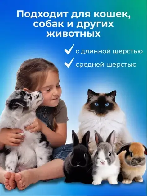 6772355315_dvostoronnij-grebinets-dlya.png