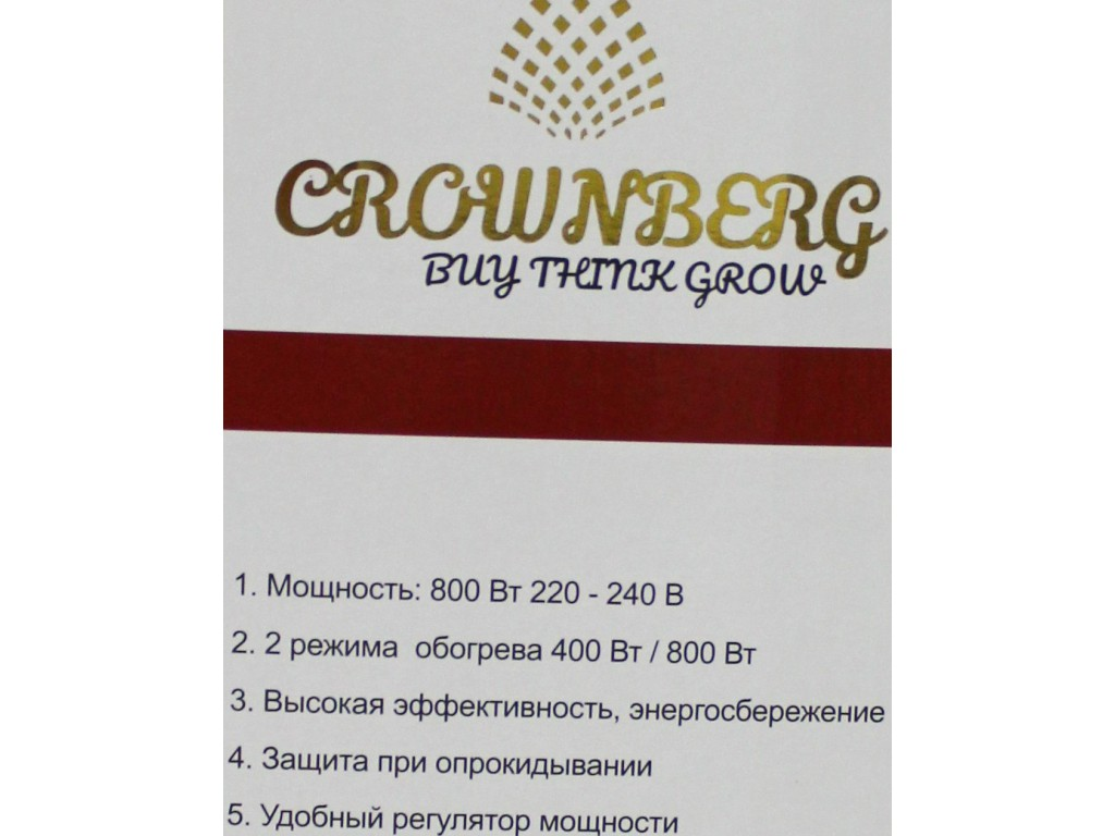 6805327786_kvartsovij-obigrivach-heater.png
