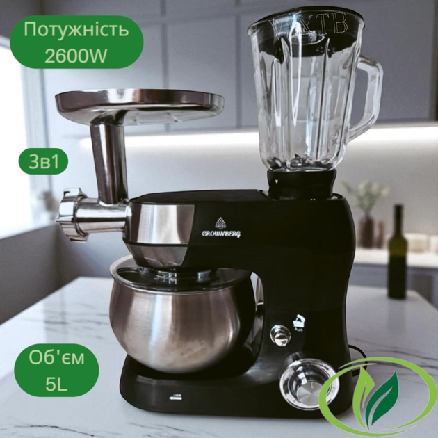 6820922637_kuhonnij-kombajn-3v1.png 6820922637_kuhonnij-kombajn-3v1.png