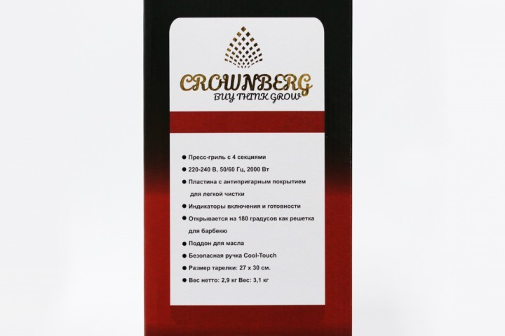6821080520_gril-elektrichnij-crownberg.png