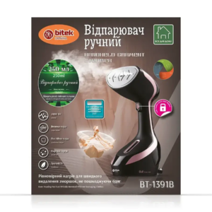 Відпарювач ручний з щітками 2400Вт 250мл BITEK BT-1391B