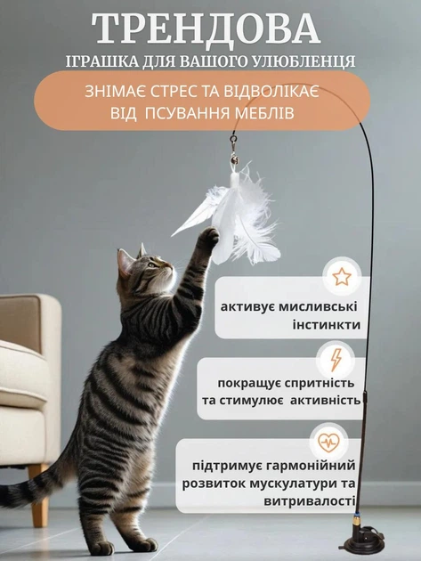 7059248025_interaktivna-igrashka-drazhnilka-dlya.png
