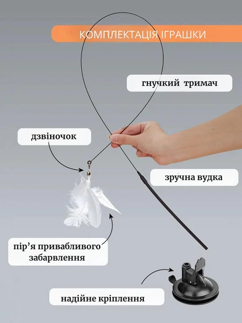 7059248065_interaktivna-igrashka-drazhnilka-dlya.png
