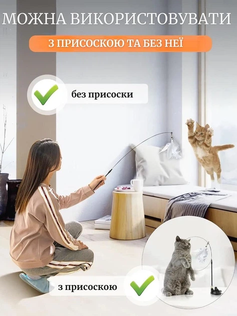 7059248115_interaktivna-igrashka-drazhnilka-dlya.png