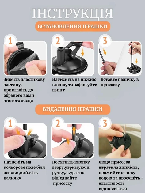 7059248119_interaktivna-igrashka-drazhnilka-dlya.png