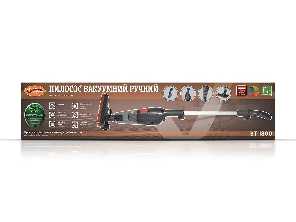 7084358139_pilosos-vakuumnij-ruchnij.png