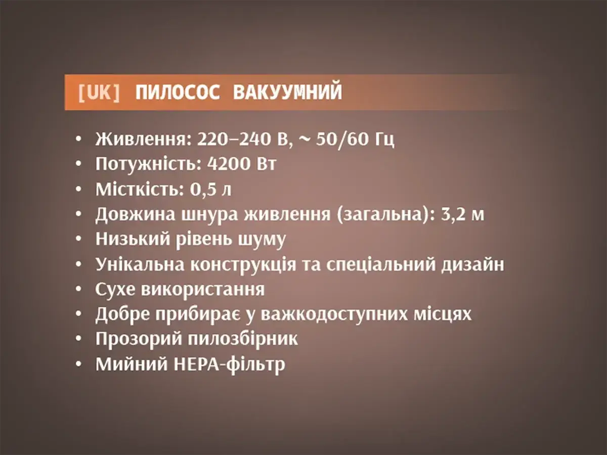 7084358795_pilosos-vakuumnij-ruchnij.png