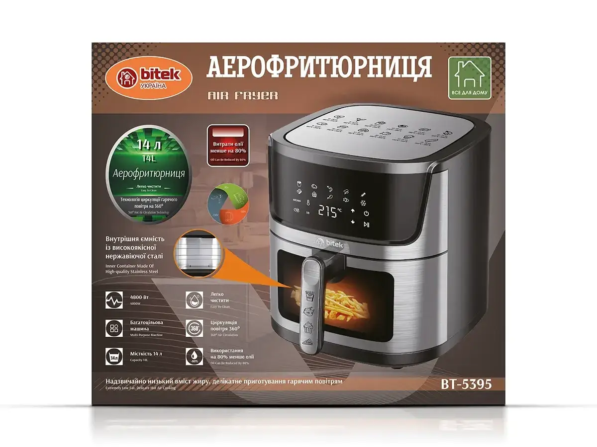 7084375002_aerofrityurnitsya-air-fryer.png