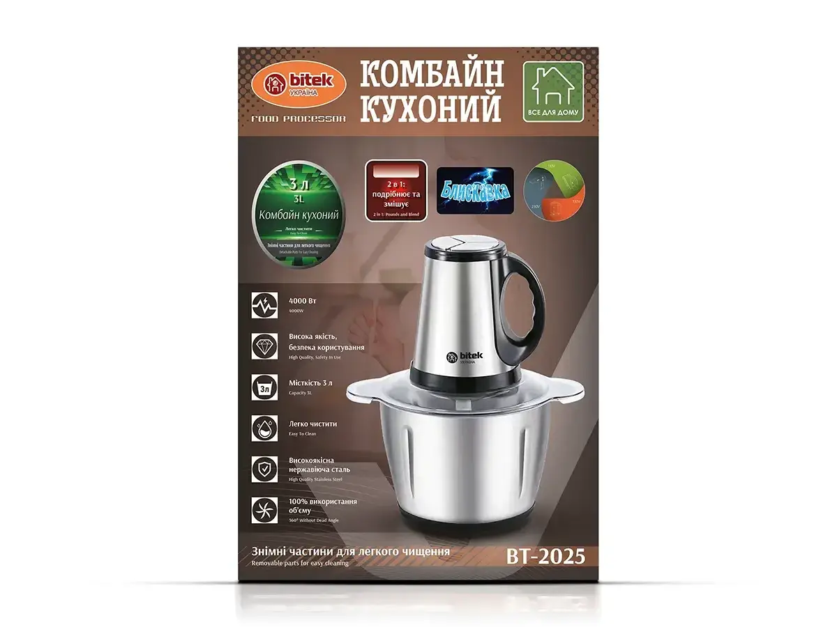 7215169117_kombajn-kuhonij-podribnyuvach.png