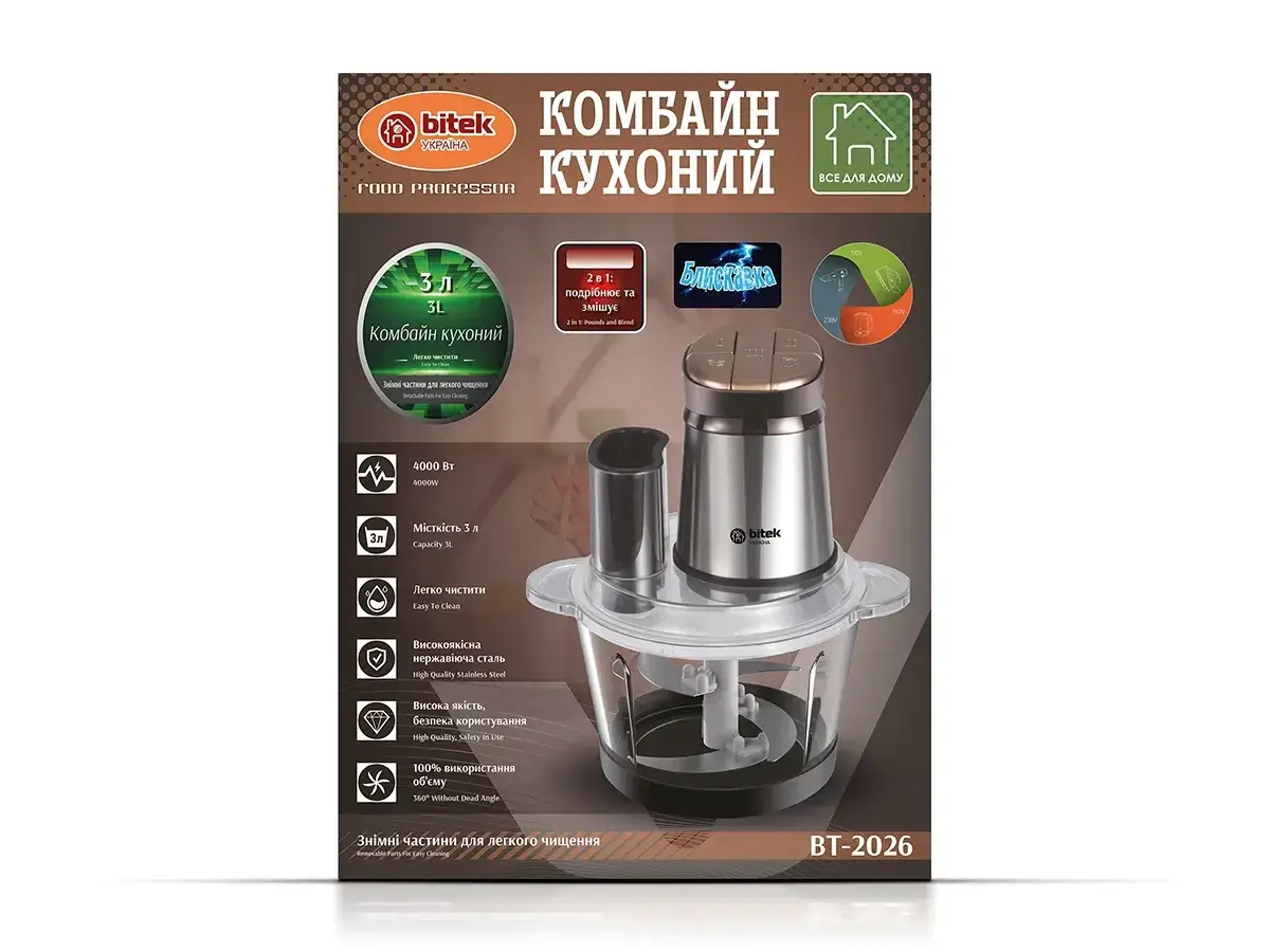 7215197913_kombajn-kuhonij-podribnyuvach.png