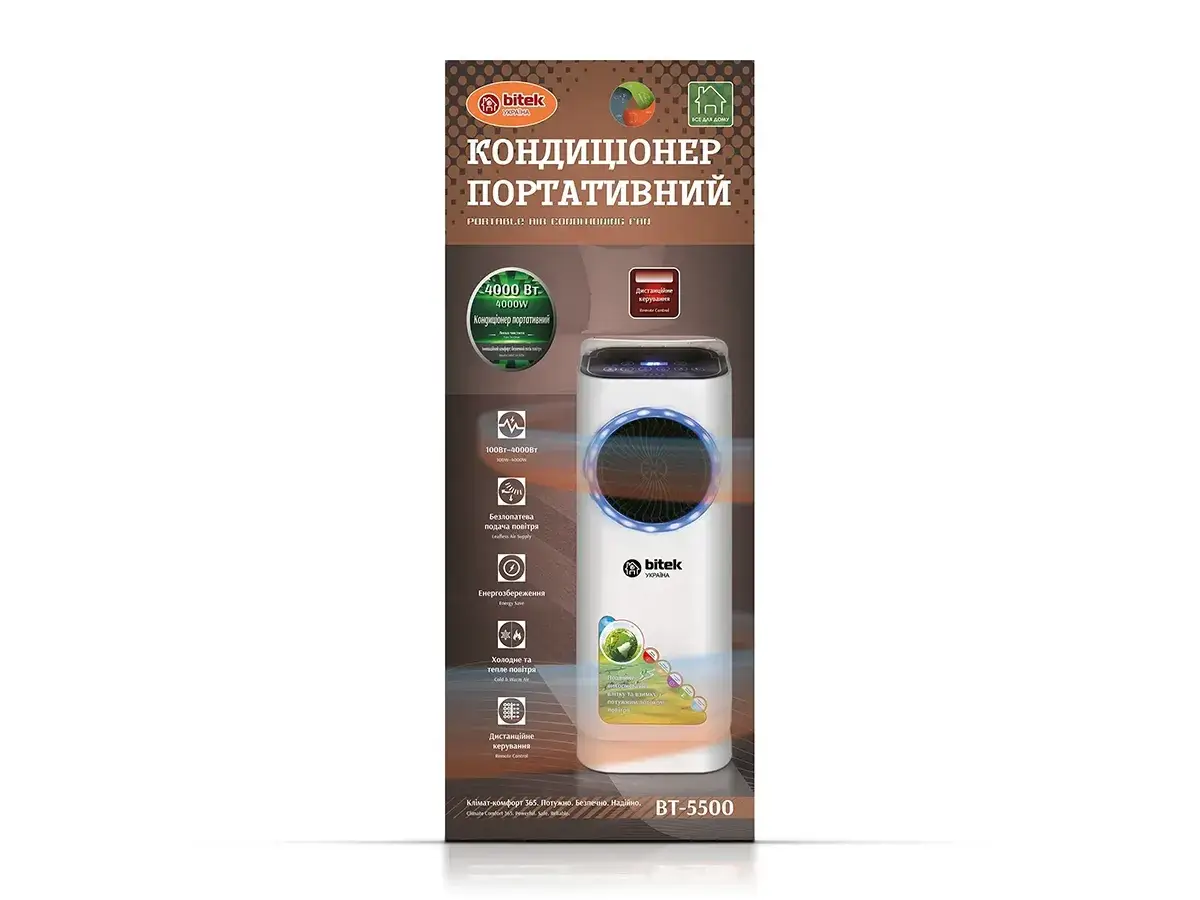 7360976911_konditsioner-portativnij-obigrivoholodzhennya.png 7360976911_konditsioner-portativnij-obigrivoholodzhennya.png
