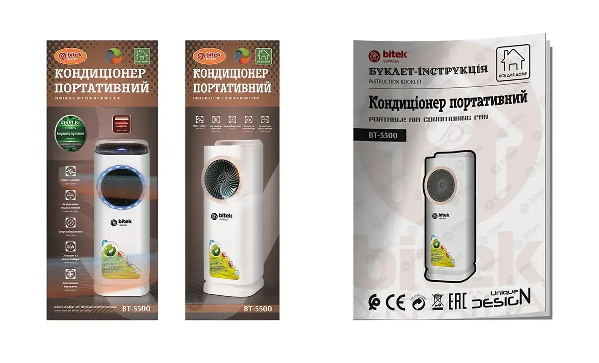 7360977566_konditsioner-portativnij-obigrivoholodzhennya.png 7360977566_konditsioner-portativnij-obigrivoholodzhennya.png