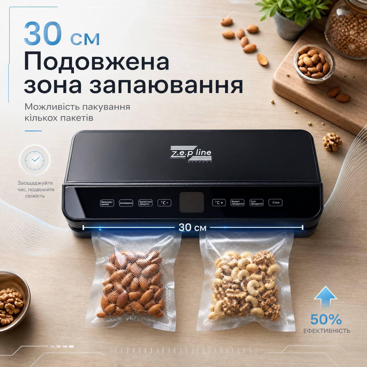 7475269935_vakuumnij-pakuvalnik-200vt.jpg