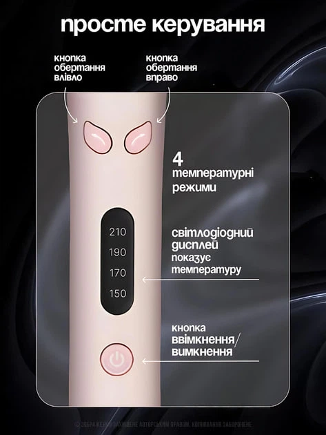 7698625014_avtomatichna-plojka-dlya.png